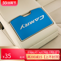 18-20 Eight Generations Kaimei Rei Special Stainless Steel Rear Armrest Water Glass Panel Patch Interior Decoration Retrofit