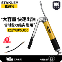 Stanley butter gun manual small double pressure labor-saving truck car excavator pneumatic high pressure oil injector tool