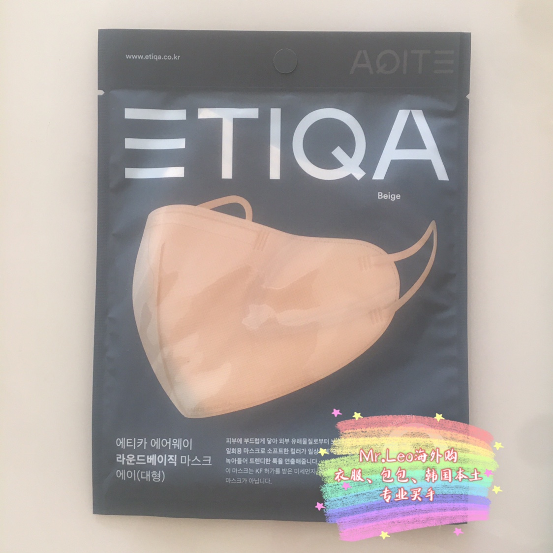 Spot new etiqa mask pear Tai yard milk tea colour M code L code light beige KF94 protection 3 pieces for 5 pieces 10 pieces