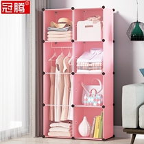 Mini wardrobe single small wardrobe girl bedroom home simple bedroom girl heart ins small simple modern