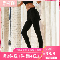 Double Layer Fake two sport long pants female speed dry high waist lifting hip running training fitness pants tight elastic breathable thin