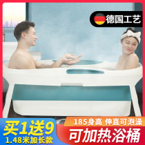 Bubble tub adult foldable adult bathtub bath tub sweat steaming body large thickened bath tub household artifact
