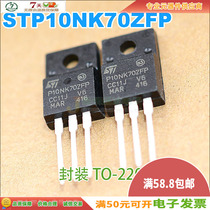 Stock STP10NK70ZFP P10NK70ZFP N-channel effect TO-220F quality assurance