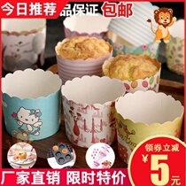 Exhibition Art New Year Cupcake Paper Tomafen Cup Air Fryer Special High Temperature Resistant Food Baking Oven Home
