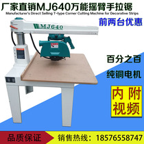 Factory direct woodworking machinery MJ22362238 Mas universal hand saw rocker arm saw miter saw Miter Saw