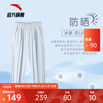 (618 pre-sale) Antstepping official website Flagship Women Pants 2022 Spring New Sunscreen Pants Loose Casual