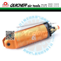 Original Taiwan imported new HS-30D air shear plastic resin shear with quick F9P blade