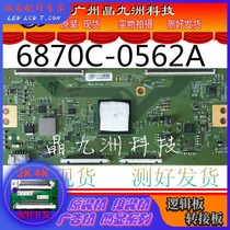 Original spot 6870C-0562A logic board warranty 100 days Crystal Jiuzhou