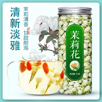 Jasmine tea flower bud jasmine flower dry flower tea tea leaves bulk cross county strong scent type 2020 non-terte pregnant woman