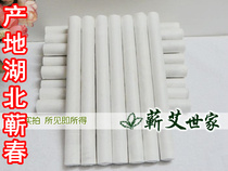  Qi Ai strips household pure Ai smoked Ai Qi Chun 5-year-old ai strips conditioning ai pillars moxibustion strips Ai velvet handmade