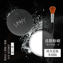  Korea UNNY mint loose powder Long-lasting oil control concealer non-take-off makeup powder Waterproof makeup setting powder Fine pore powder