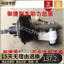 Adapted Clothing Accessories for the Mitier Electric Vehicles Brakes Total Pump Brakes Pump Brakes Power for Total Pumps Brake pumps