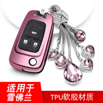 Suitable for Chevrolet Kovoz key bag female Cruze music style RV Mai Rui Bao Chuang Kluze key set