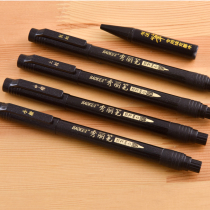 Baoke calligraphy pen science Xiuli pen portable soft pen small case small letter very fine new brush creativity