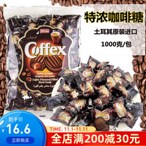 Turkey imported Elvan espresso candy 1000g mixed sandwich candy hard candy candy snack bulk