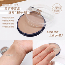 Spot motherhome Maiden Gao Powder Monochrome Repair Powder Shadow T Zone Brightening Modification omega