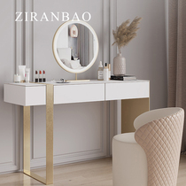 Dressing table Light luxury dressing table Modern simple small net celebrity high-end sense rock board dressing table womens bedroom makeup table