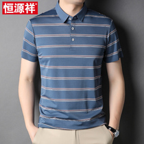 Hengyuanxiang short-sleeved t-shirt mens lapel casual mens striped half-sleeve t-shirt middle-aged new Polo shirt summer dress