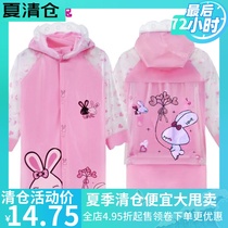 Childrens raincoat with schoolbag Korean version of primary school students male and female babies cartoon childrens ponchos