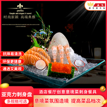 Acrylic salmon plate fish raw ice plate stab special plate sashimi plate creative high-end buffet tableware