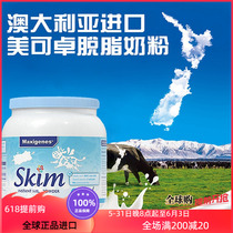Australian Medicare Maxigenes Adult Milk Powder Blue Girl Child Lady 1kg High Calcium New Date