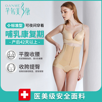 No trace abdominal pants plastic pants zipper high waist stomach underwear hip body shaping pants female summer thin