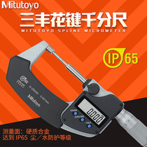 Mitutoyo Mitutoyo Digital Spline Micrometer 331-251 252 261 262 351 361