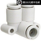Original quick coupling KQ2LU04-M5 01s 02AS external thread three-way air connector