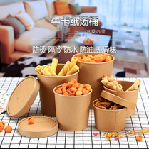 Weir Pier disposable Kraft paper soup bowl lunch box take-out soup bucket packing paper bowl with lid round soup cup porridge bucket