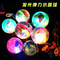 Glitter Crystal Ball Luminous Stretch Ball Seven Colors Bouncing Ball Floor Stack Gift Gifts Luminous Toy Stall