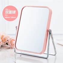 Dormitory student folding mirror desktop can stand double-sided cosmetic mirror portable dressing simple household mirror