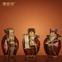 Fu Lu Shou Samsung all bronze idol ornaments to attract wealth to move to a new home gifts God of Wealth offering furnishings
