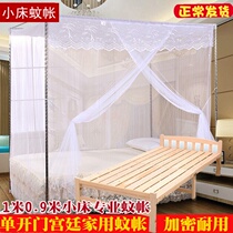 Small bed mosquito net 0 9m1 m bed student dormitory single bed palace single door tattoo account household square top bracket landing