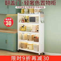 Kitchen shelve Floor Multilayer Multi-functional disposal cabinet with door cupboard Bowl Chopsticks Tray Saucepan Electric Locker