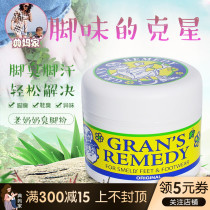Original New Zealand Grans remedy granny stinky foot powder Anti-foot sweat deodorant to deodorize shoes
