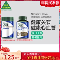 Natures Own Australia Natural Multifunctional Concentrated Fish Oil Capsules 90 NO017