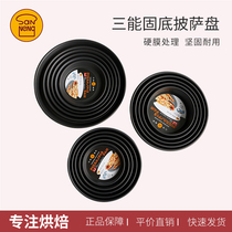 Three-energy baking mold pizza plate 5 inch 6 inch 7 inch 8 inch 9 inch pizza pizza baking tray SN5745 household pie plate