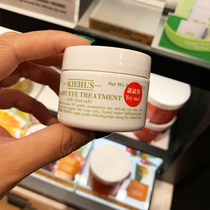 Annies Kiehls Ke Yans avocado eye cream 14g moisturizing anti-wrinkle fine lines fade dark circles