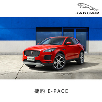 Jaguar E-PACE vehicle deposit