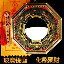 Alloy Bagua Mirror Town House Evil Five Emperor Qian Convex Mirror Feng Shui Luo Jing Pendant