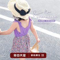 Girl Net Red Purple Harnesses Blouse Blouse Blouse Plexeple Skirt Ice Silk Snowspun Suit Summer 2020 New Summer Dress Foreign Air