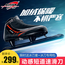 Dynamic skates adult speed skates children men and women real skates skates skates roads water skates