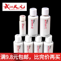 Wuhan Tianyuan one thousand Sichuan small medicine Tianyuan Shenyuan wine 12345678 kli fragrant luticus medicinal liquor ursolic acid sweet potato paste