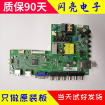 Original Skyworth 32E200E 32E100E motherboard 715G6619-C0D C0H C0E-000-004N C K