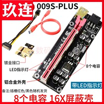 1 Turn 16 pci-e1X to 16X graphics card extension cable PCIe graphics card adapter cable 1 turn 16 graphics cable