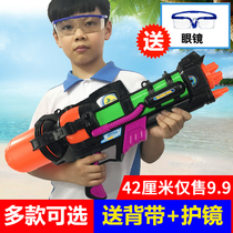 Childrens backpack water gun toy pull-out large-capacity boy baby water gun snatching children spray water play water gun