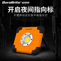 Wankebao LED camping light rechargeable flood light emergency light camping outdoor camping portable lighting