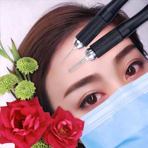 pcl embroidered hand needle piece round three round five 2P3P semi permanent embroidery needle piece hand fog embroidery needle