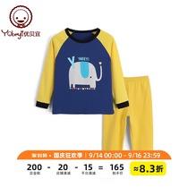 Youbeyi childrens underwear set Boys and Girls spring and autumn cotton baby autumn clothes two-piece cartoon