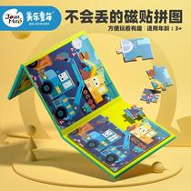 Melody magnetic puzzle Childrens puzzle magnetic boy girl baby toddler 2-3-4 years old early education puzzle magnet